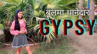 Balam Thanedar | GYPSY | Pranjal Dahiya | Dinesh Golan | GD Kaur | New Haryanvi Song 2022