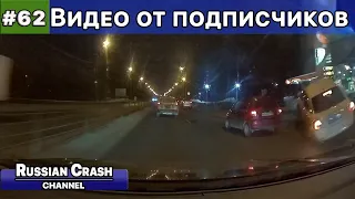 ДТП. Видео от подписчиков канала RussianCrash.