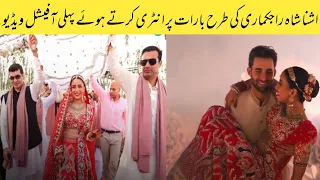 Ushna shah barat first official video #ushnashah #ushnashahwedding