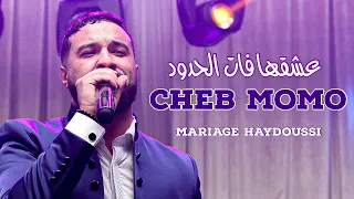 Cheb MoMo 2022 - Naachak Fik W Nmout / نعشق فيك و نموت ( Exclusive Video Live ) Avec Pachichi ©️
