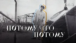 УЛОВКА-22: закон военного времени