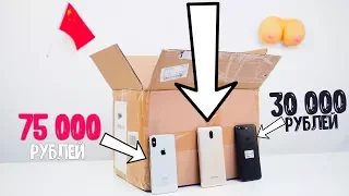 Офигеть! ЭТОТ китайский смартфон за 199$ УДЕЛАЛ и iPhone X, и OnePlus 5t..