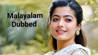 Rashmika latest Malayalam dubbed movie