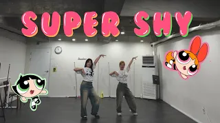 [COVER] NEW JEANS(뉴진스) - Super Shy(슈퍼샤이) 안무 커버 댄스 Dance cover 2인 ver.