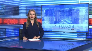 Новости Новосибирска на канале "НСК 49" // Эфир 17.08.22