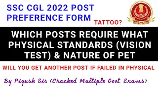 ssc cgl posts with physical test/ssc cgl physical eligibility/ssc cgl physical and medical criteria