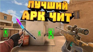 СЛИВ LEON TAP 0.24.3 ЧИТ ДЛЯ STANDOFF 2 IPA/APK | leontap 0.24.3