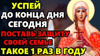 Сегодня ЕЕ ДЕНЬ! ПОСТАВЬ ЗАЩИТУ СВОЕЙ СЕМЬЕ! ТАКОЕ РАЗ В ГОДУ! Молитва Святой Татьяне. Православие