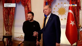 ⚡️Зеленский – Эрдоган: кадры встречи в Стамбуле