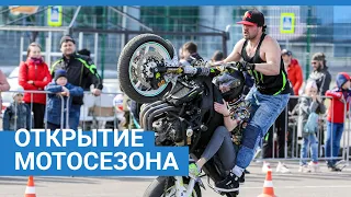 Открытие мотосезона в Красноярске | NGS24.ru