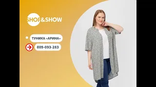 Туника «Арина».«Shop and Show» (Мода)