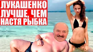 Невзоров смеется над Лукашенко | Как диктатор просит денег у Путина