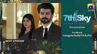 Rang Mahal Episode 69 Teaser || Har Pal Geo || Top Pakistani Dramas