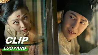 Clip: This Is Baili & Liu's Romance? | LUOYANG EP15 | 风起洛阳 | iQiyi