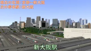 【A列車で行こうExp.＋】東海道新幹線海側車窓part2 豊橋～新大阪