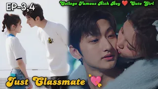 Just Classmate💘 P-2 College Famous Rich Boy ❤️ Cute Girl | Miss Lucky Go New2023 ChineseDrama tamil