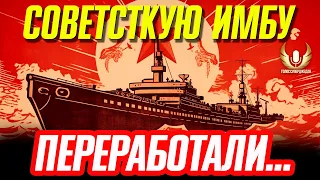 ДМИТРИЙ ПОЖАРСКИЙ WOWS ОБЗОР - ВЗЯЛИ ИМБОВУЮ ЛЕГЕНДУ И ПЕРЕДЕЛАЛИ ⚓ МИР КОРАБЛЕЙ WORLD OF WARSHIPS