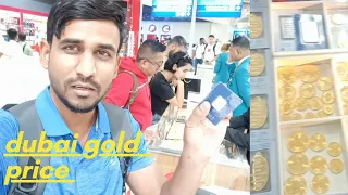 Dubai gold price at airport inside me buy ..