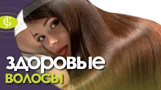 Базовые принципы здоровья волос  JadeGift™