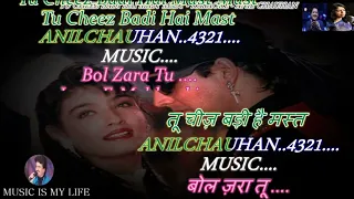 Jeez badi hai Hindi Song Karaoke with Lyrics - NEERCHADAI