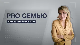 Послеродовая депрессия. Как справиться? Марианна Лынская. 2022