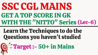 GK FOR SSC CGL TIER 2(MAINS) | NITTO SERIES (Option Elimination) | Lec 6