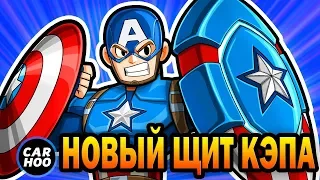 Cap's New Shield - Rus version