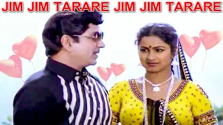 JIM JIM TARARE JIM JIM TARARE  | VIDEO SONG | ANR | RAADHIKA | TELUGU CINEMA CLUB