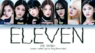 IVE (아이브) - 'ELEVEN' [Karaoke] || 7 Members Ver.(You as a member)|(Color Coded Lyrics)