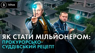 Котеджі за 20-30 мільйонів - не розкіш: неймовірні історії прокурора і судді