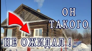 Купила ДОМ без окон и дверей, делаю ремонт. В этом году он не ожидал такого - новое окно в доме!