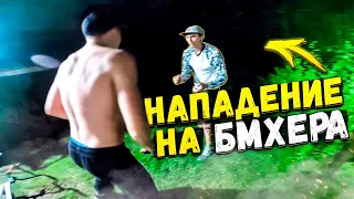 ГАТИЛА НАПАЛ НА БМХЕРА ! ПЫТАЕТСЯ ЗАСКАМИТЬ НА  БМХ  НО Я ЕГО...