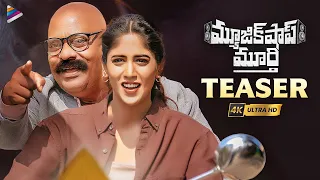 Music Shop Murthy Movie Teaser 4K | Ajay Ghosh | Chandini Chowdary | Aamani | Telugu New Movies 2024