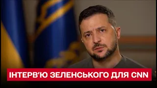 ⚡ Нове інтерв'ю Зеленського: про контрнаступ ЗСУ, російських ворогів і допомогу США