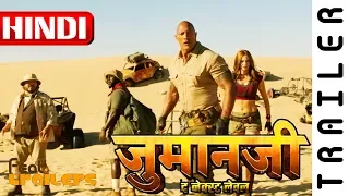 Jumanji - The Next Level (2019) Official Hindi Trailer #2 | FeatTrailers