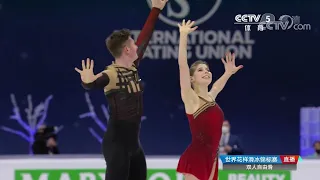 2021 World Pairs FS Group 5