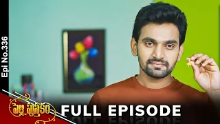 Pelli Pusthakam | 15th May 2024 | Full Episode No 336 | ETV Telugu