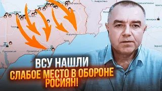 ⚡️СВІТАН: Залужний спланував ПОТУЖНИЙ РИВОК, дорогу на Маріуполь ВІДКРИТО, армія рф ВИСНАЖУЄТЬСЯ