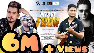 HITS OF FOUR || BABU, NEKIB, VREEGUU & RINKU || ASSAMESE MODERN SONG