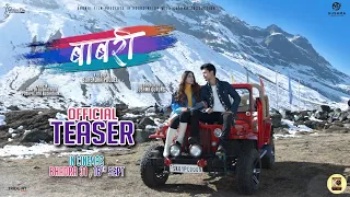 BABARI | New Nepali Movie Official Teaser 2022 | Ft. Dhiraj Magar, Aditi Budhathoki, Dhiraj Nadkar