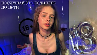 Посмотри это,если тебе до 18-ти |