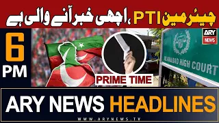 ARY News 6 PM Headlines 23rd Sept 2023 | 𝐆𝐨𝐨𝐝 𝐍𝐞𝐰𝐬 𝐈𝐧 𝐂𝐲𝐩𝐡𝐞𝐫 𝐂𝐚𝐬𝐞 | Prime Time Headlines