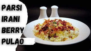 Berry Pulao | Parsi Irani Berry Pulao recipe | Make Berry Pulao at home quick and easy