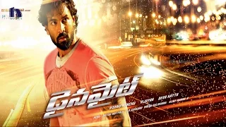 Dynamite Movie Motion Poster - Manchu Vishnu, Pranitha Subhash, Deva Katta