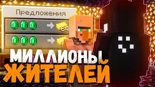 Сломал ЭКОНОМИКУ АНАРХИИ ФанТайм используя ФЕРМУ ЖИТЕЛЕЙ - Майнкрафт FunTime