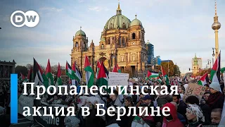 Многотысячный митинг в поддержку палестинцев в центре Берлина: как прошла акция