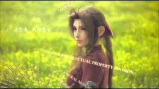 Aeris's Theme - Final Fantasy 7 (Advent Children)