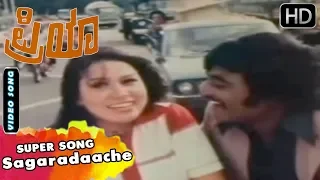 Sagaradaache - Super Hit Song | Priya Kannada Movie | Rajinikanth, Sridevi Kannada Songs