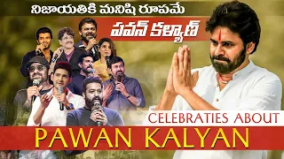 Pawan Kalyan Birthday Special Video | Celebrities Great Words about Pawan Kalyan | NTR | Mahesh babu