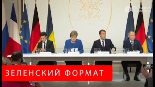 Киев хочет переписать Минские соглашения